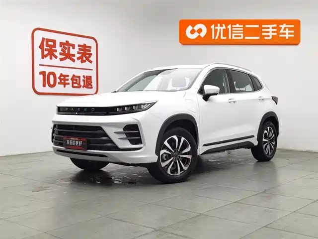 EXEED STAR WAY CHASING THE WIND C DM 2023