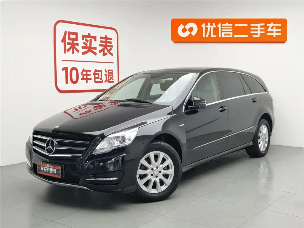 Mercedes-Benz R-Class 2016