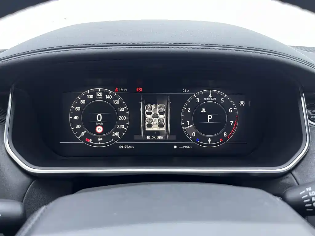 Land Rover Sport — миниатюра 21