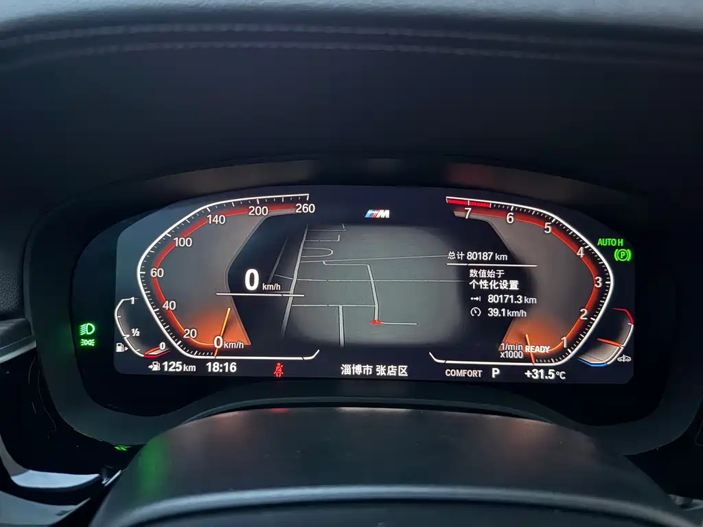BMW 5 Series — миниатюра 7