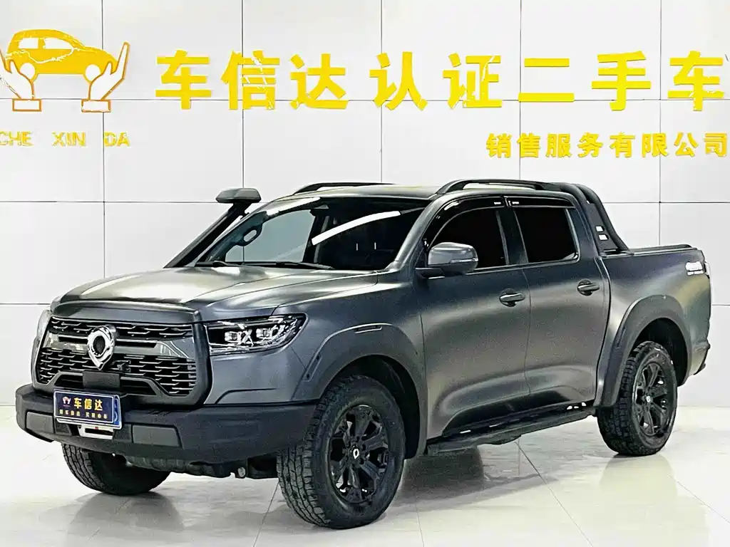 Great Wall Pao — миниатюра 9