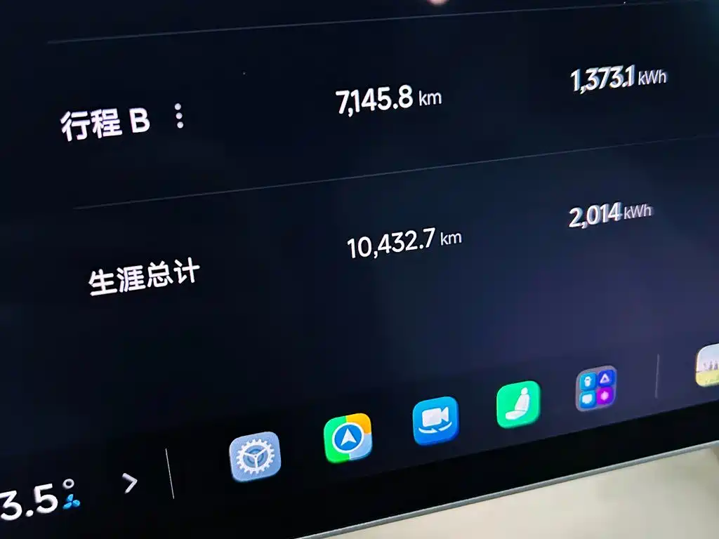 Xiaomi YU7 — миниатюра 10