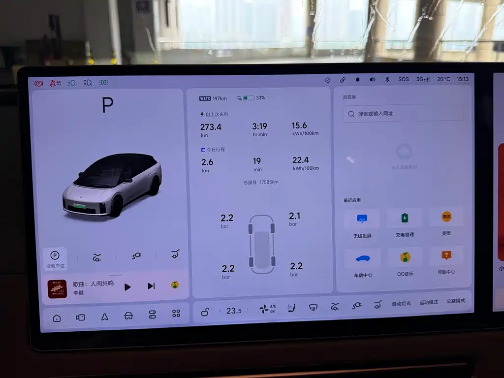 Li Auto Li i6 — миниатюра 15