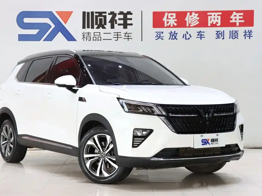 Wuling Xingchen — миниатюра 3