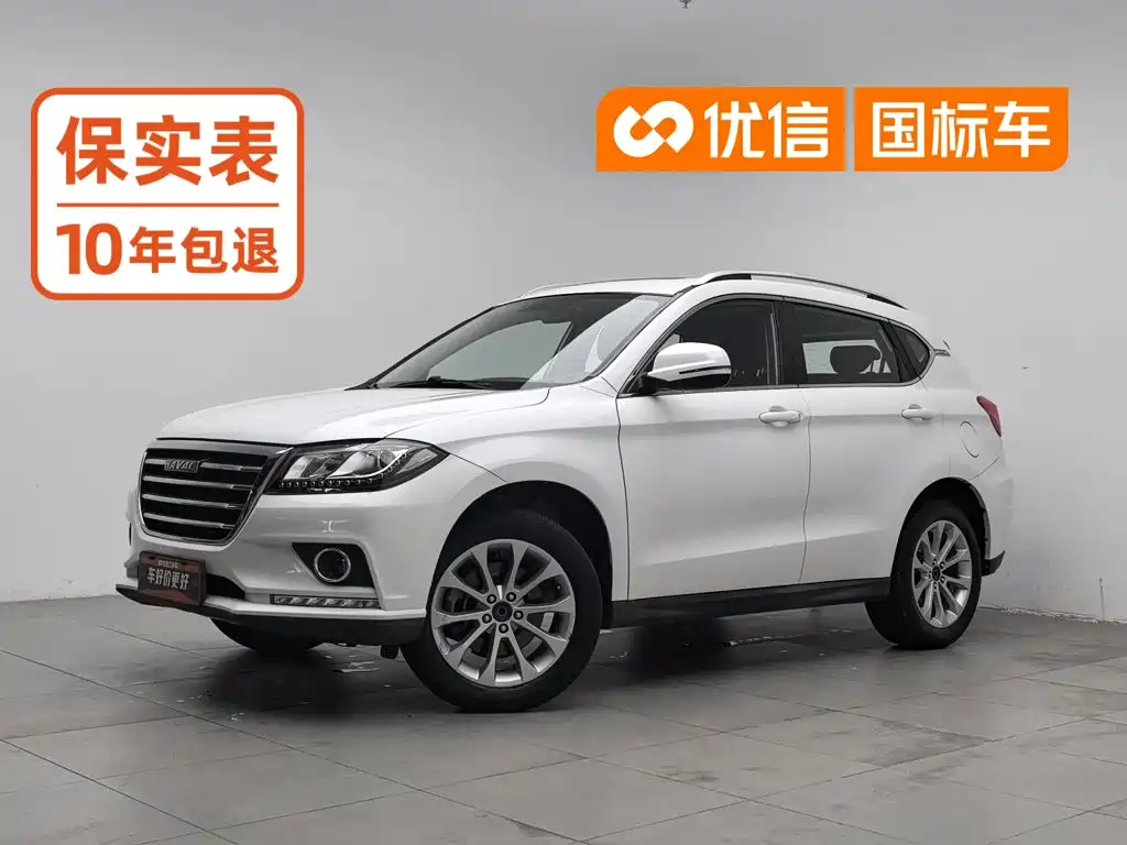 Haval H2