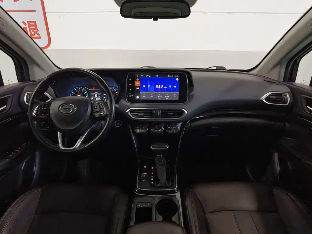 GAC GS4 2018 235T AT Luxury