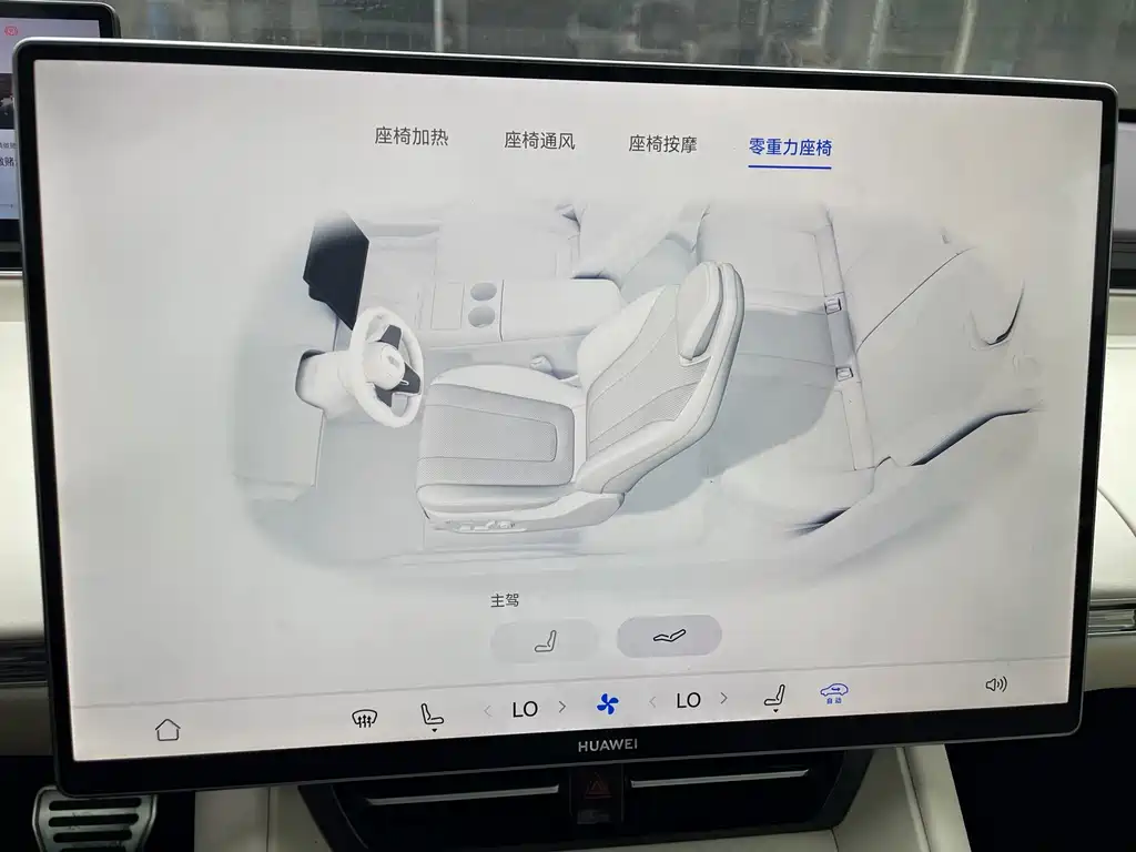 Zhijie Zhijie R7 — миниатюра 11