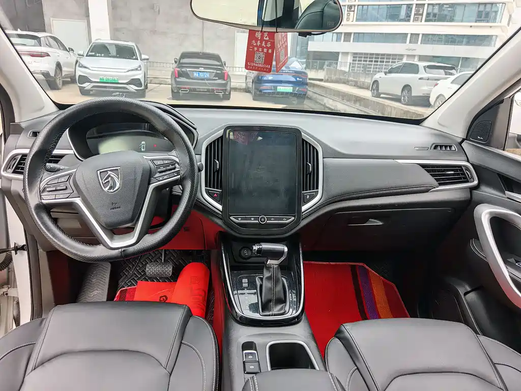 BAOJUN 530
