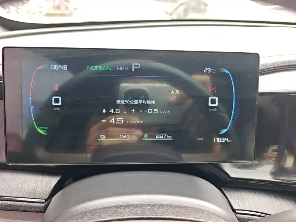 BYD Qin PLUS — миниатюра 12