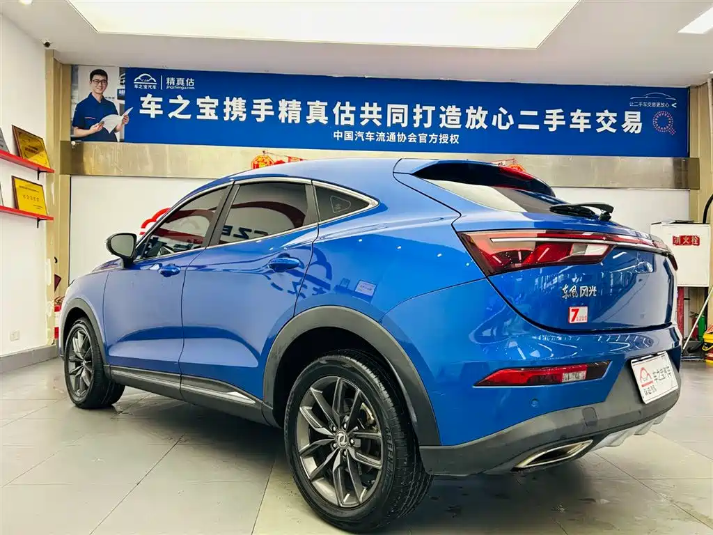 DONGFENG SCENERY IX5
