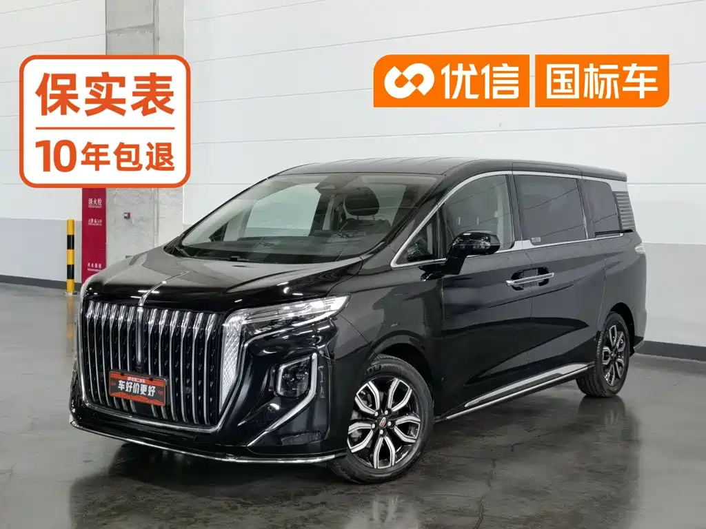 Hongqi Hongqi HQ9