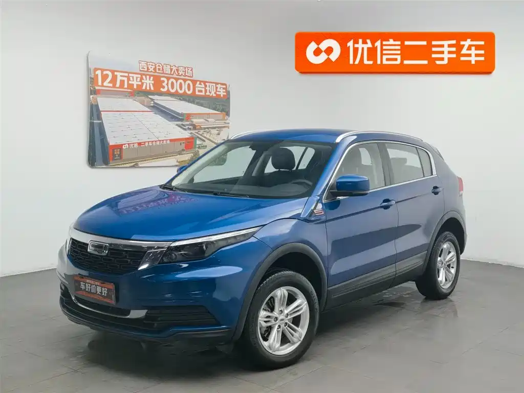 Qoros Qoros 5 2019