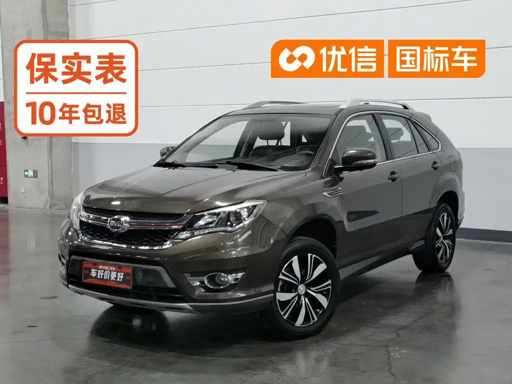 BYD S7