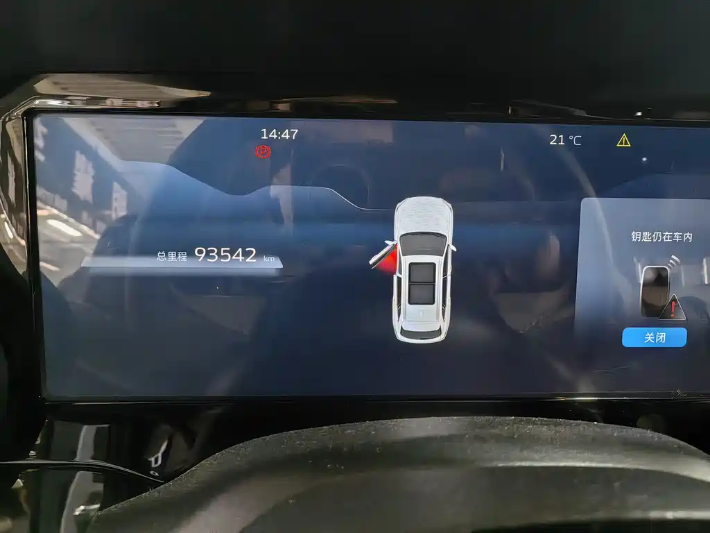 GEELY AUTOMOBILE XINGYUE L