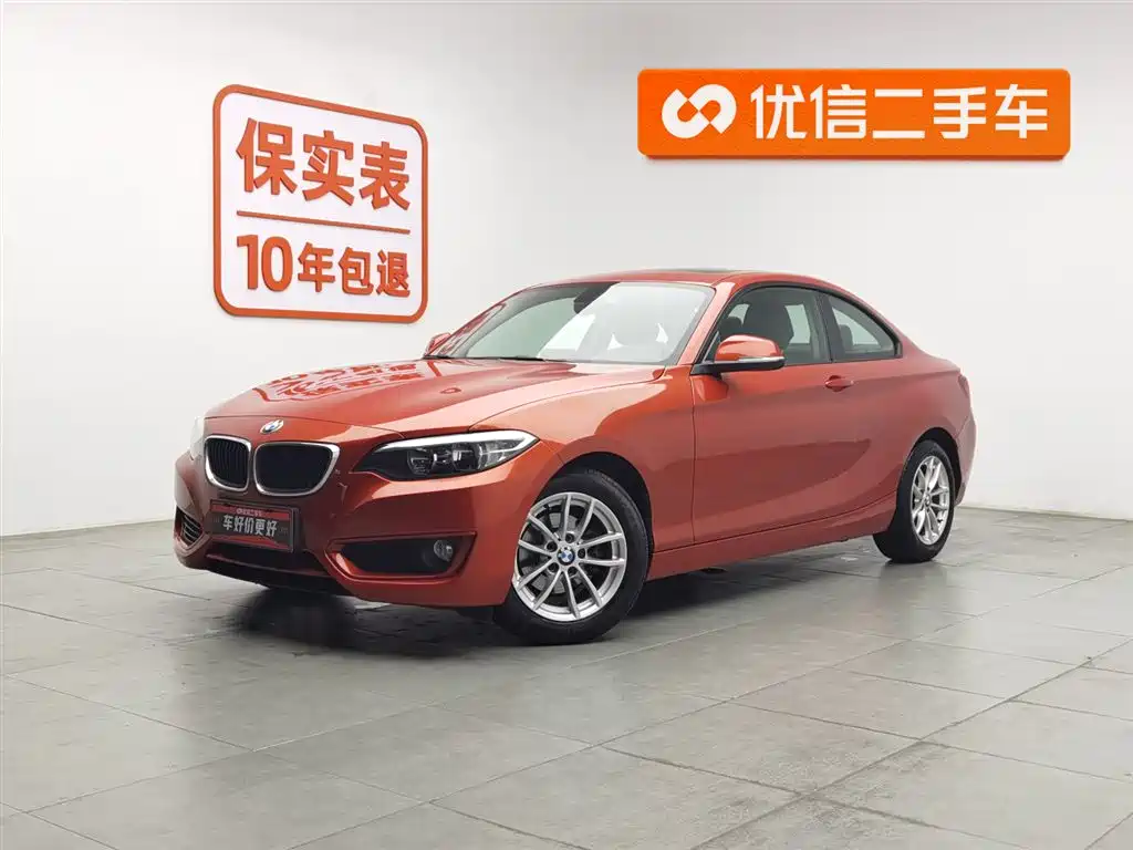 BMW 2 Series (Import) 2017