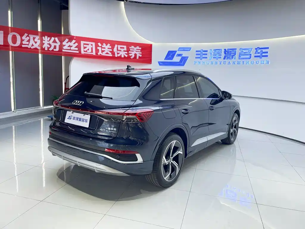 Audi Q4 e-tron 2024 40 e-tron