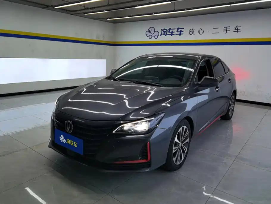 Changan Ruicheng CC