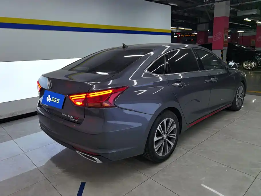 Changan Ruicheng CC — миниатюра 3
