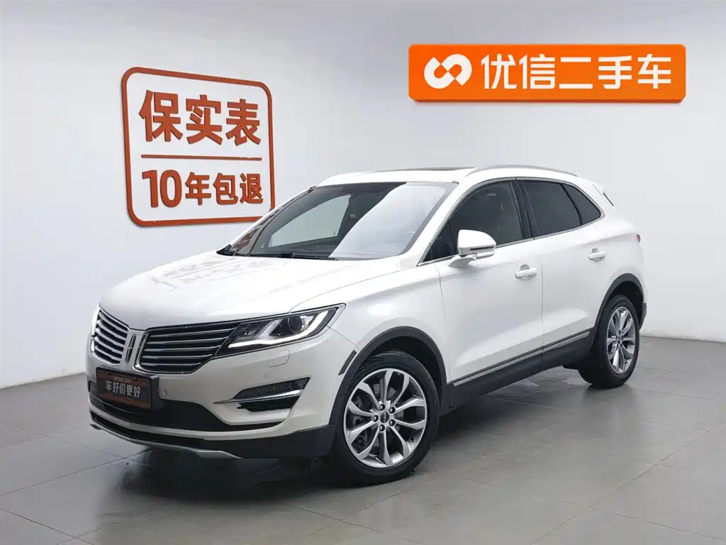 Lincoln MKC 2017