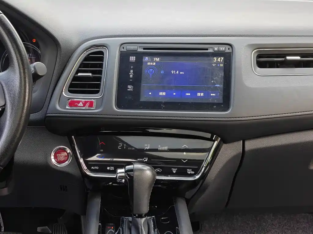 Honda Vezel — миниатюра 9