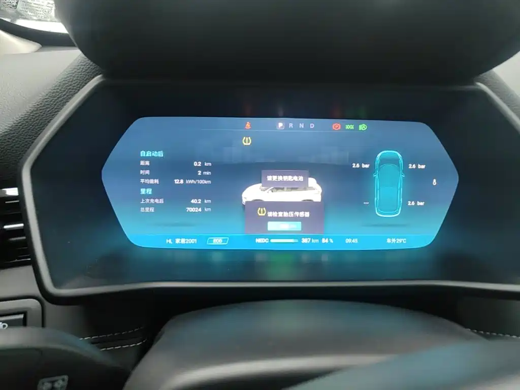 XPeng G3 — миниатюра 12