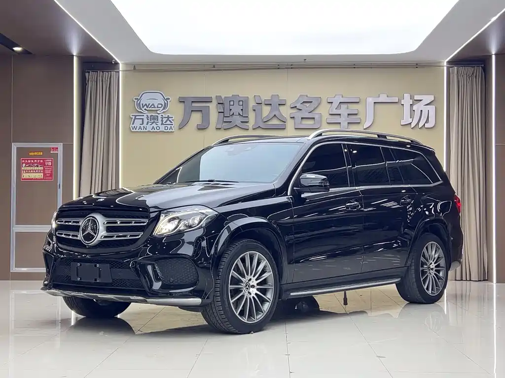Купить Mercedes-Benz GLS