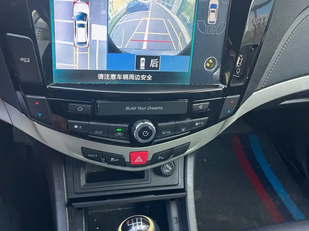 BYD S7 — миниатюра 13