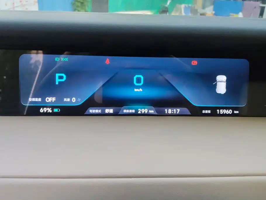 iCAR iCAR Super V23 — миниатюра 13