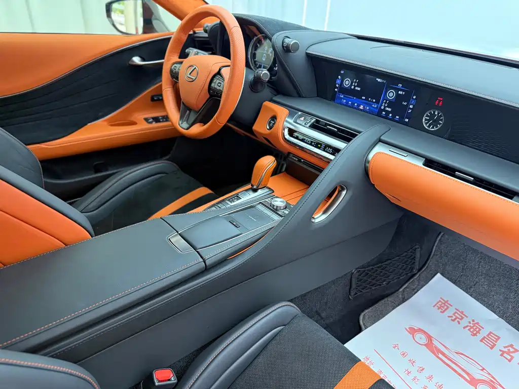 Lexus LC 2021 500h