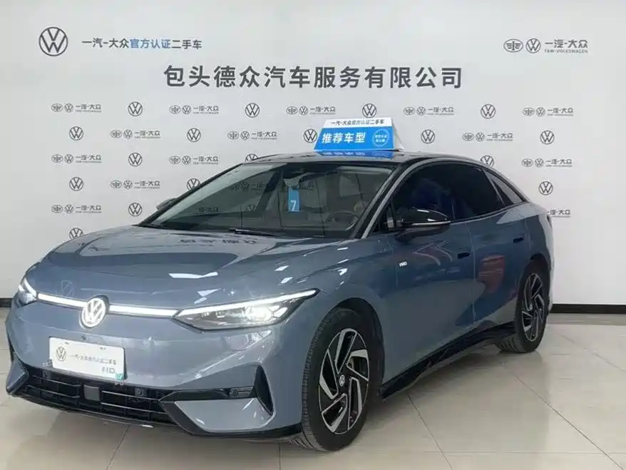 Volkswagen ID.7 VIZZION 2023