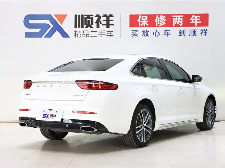 GEELY AUTOMOBILE XINGRUI