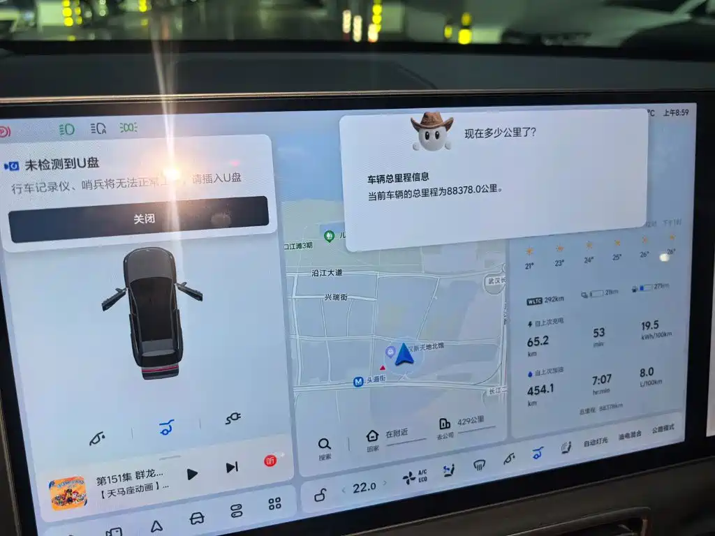 Li Auto Li L6 — миниатюра 3