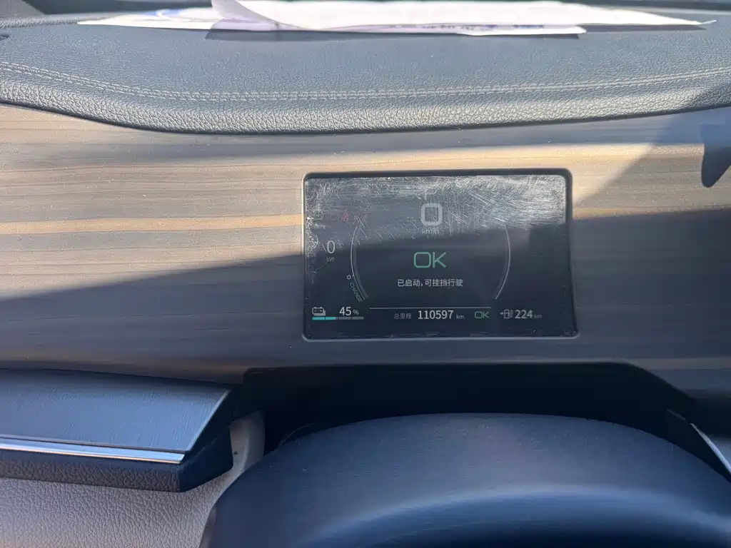BYD Qin PLUS — миниатюра 9