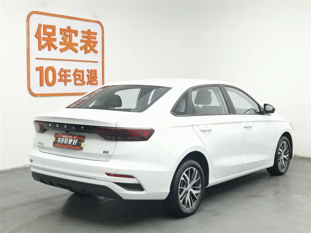 GEELY AUTOMOBILE EMGRAND