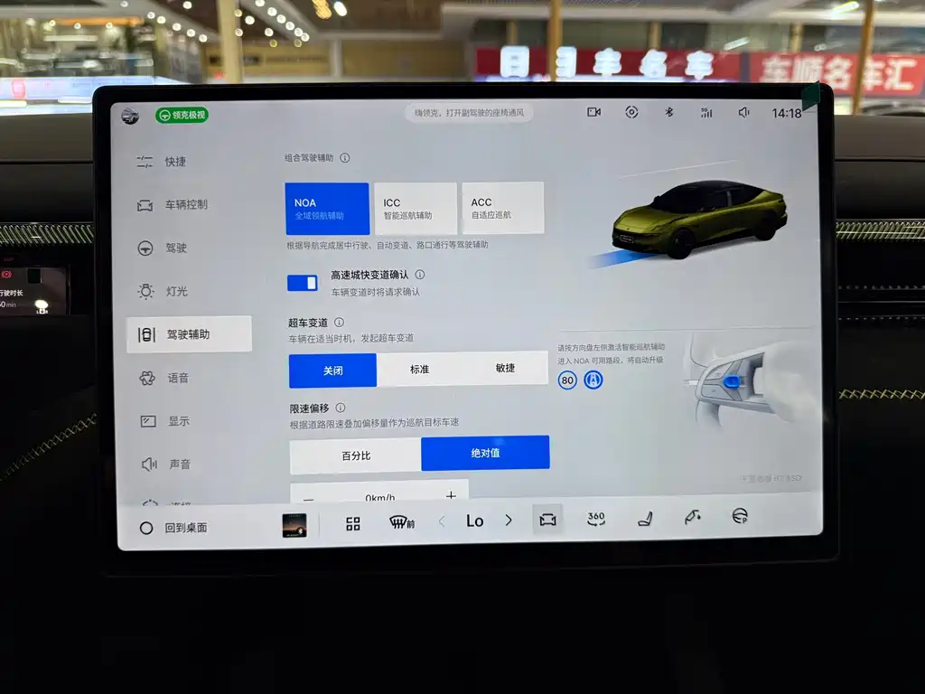 Lynk & Co 领克10 — миниатюра 10