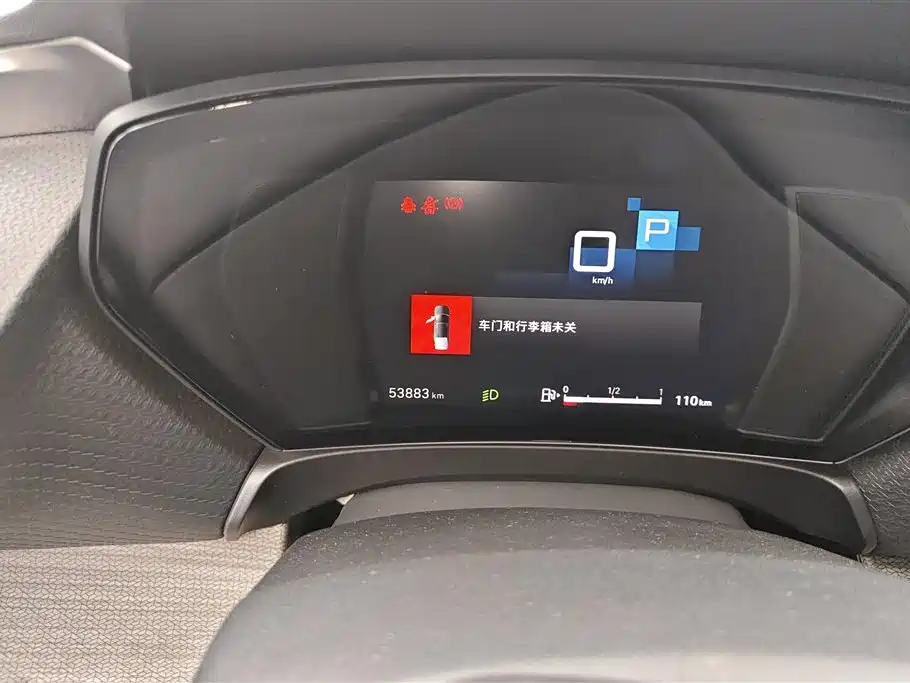 CITROEN VERSAILLES C5 X