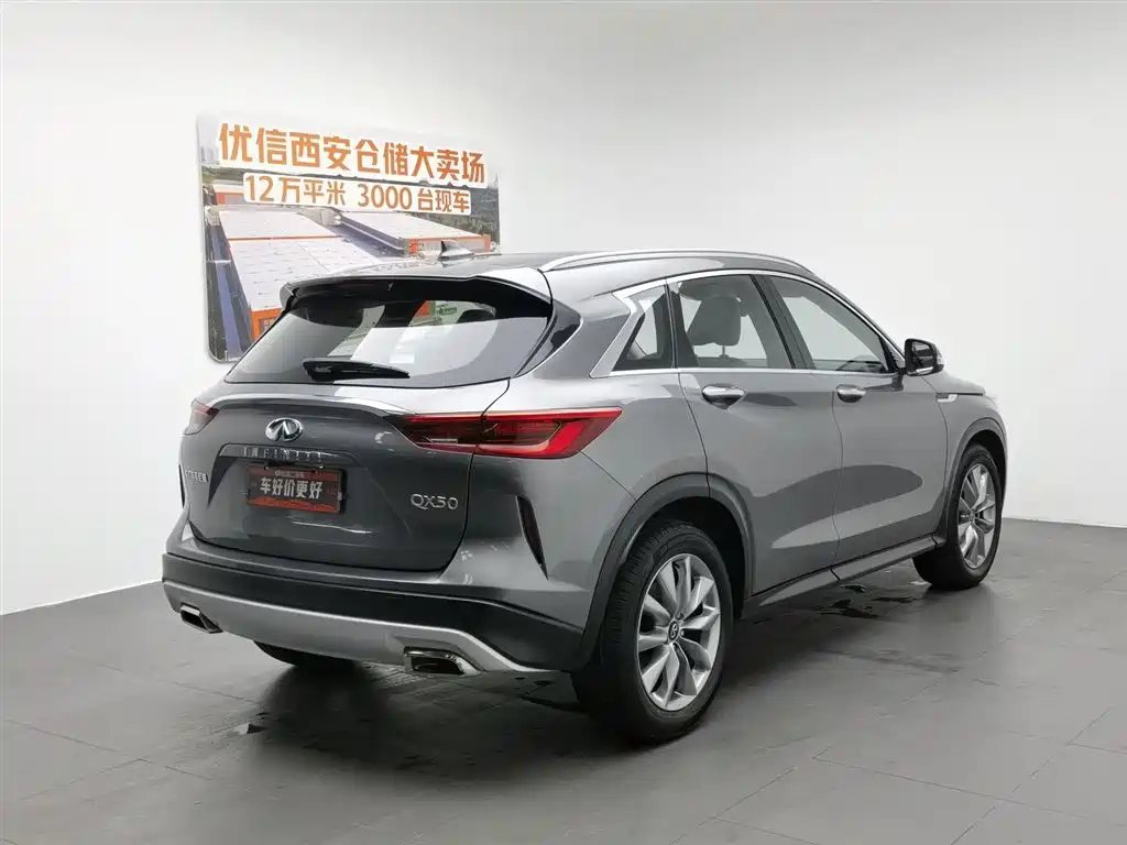 Infiniti QX50 2020 2.0T Fashion