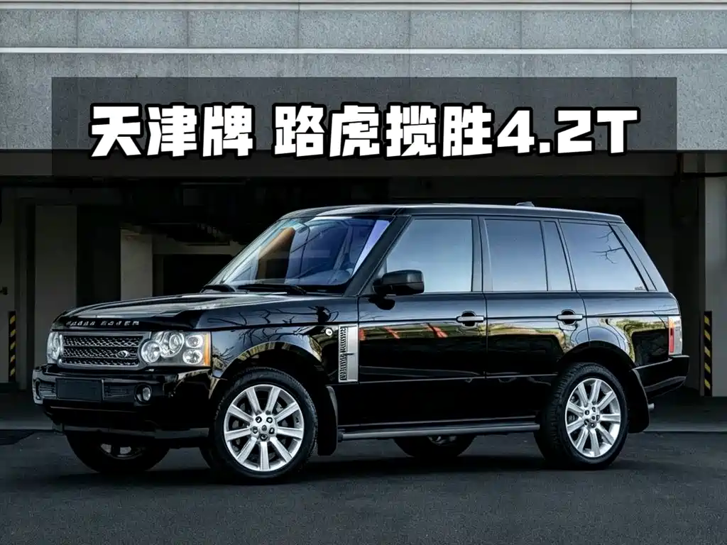 Land Rover Range Rover — миниатюра 2