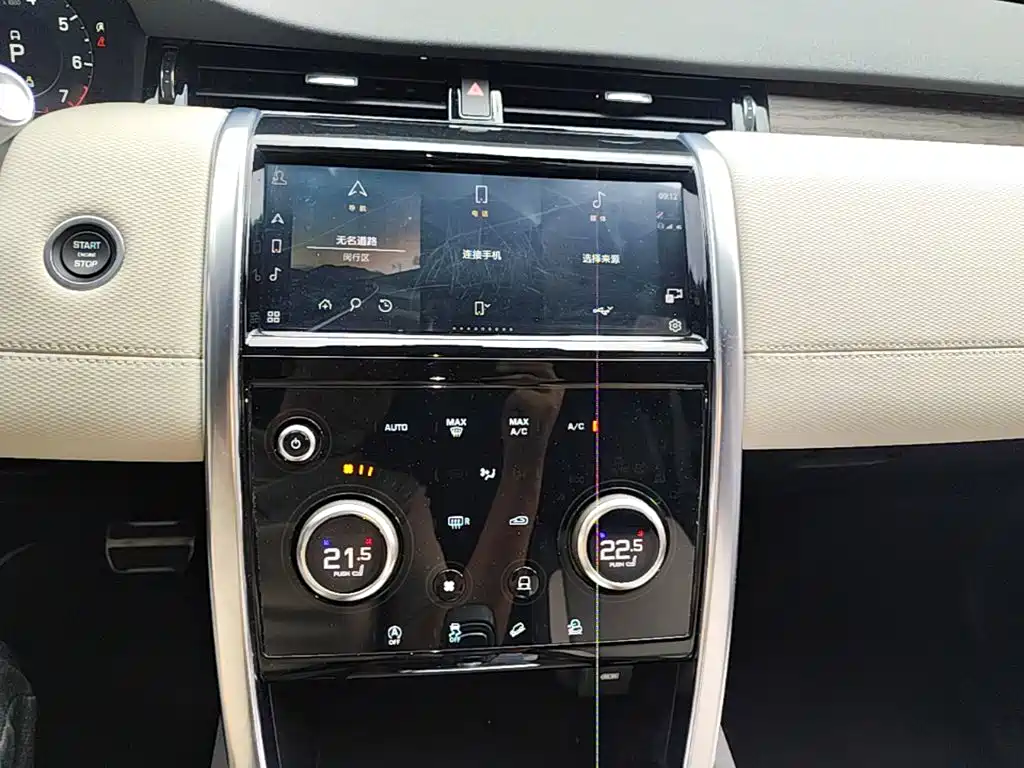Land Rover Discovery Sport — миниатюра 13