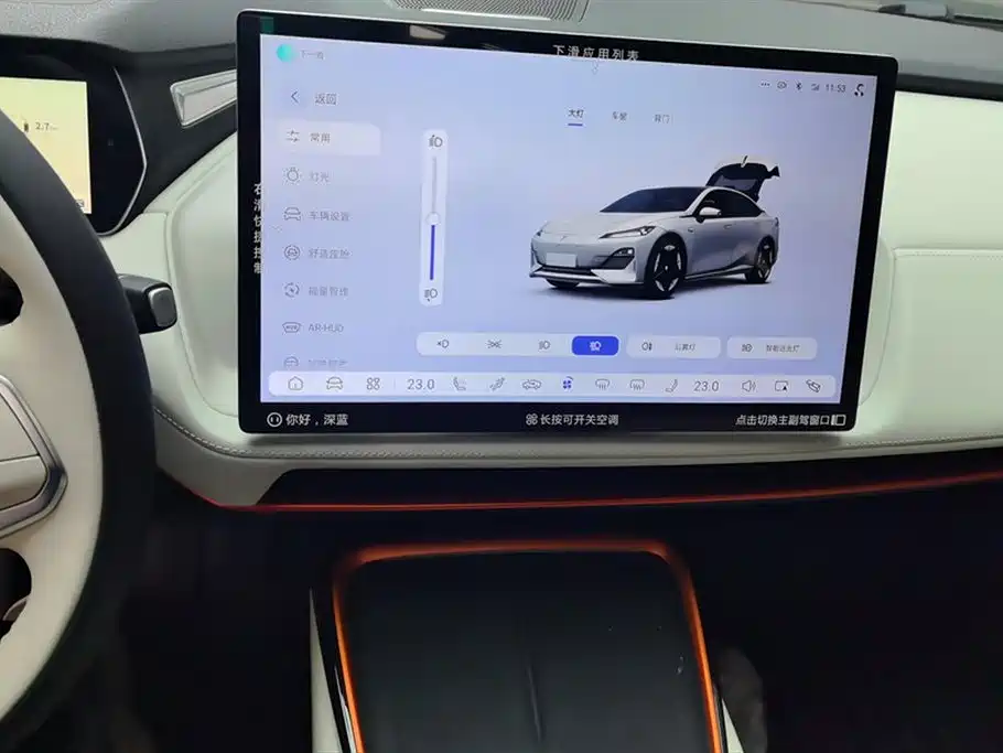 Changan Deepal DARK BLUE SL03