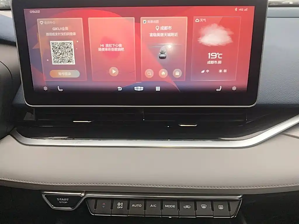 Geely Xingrui — миниатюра 13