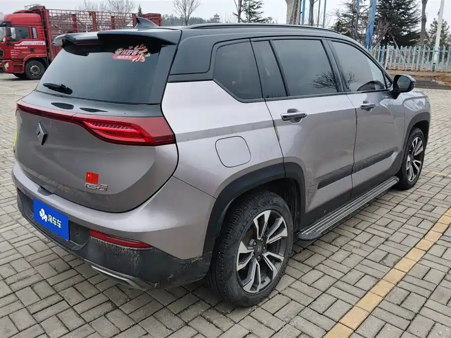 BAOJUN RS 5