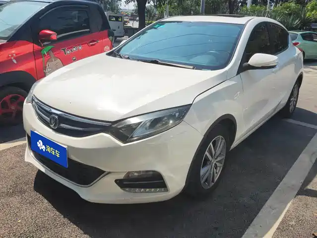 changan yidongx