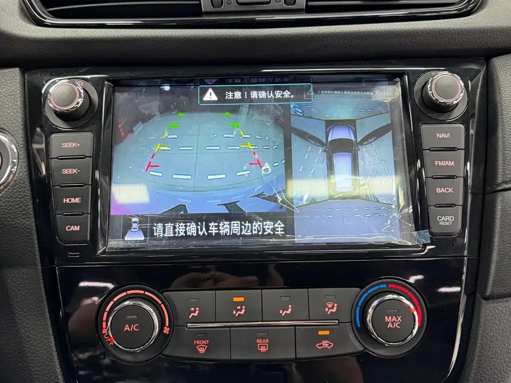 Nissan X-Trail — миниатюра 13