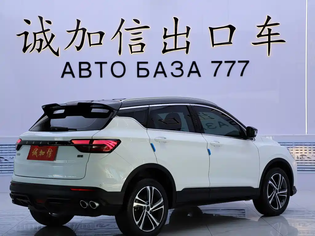 Geely Binyue — миниатюра 6