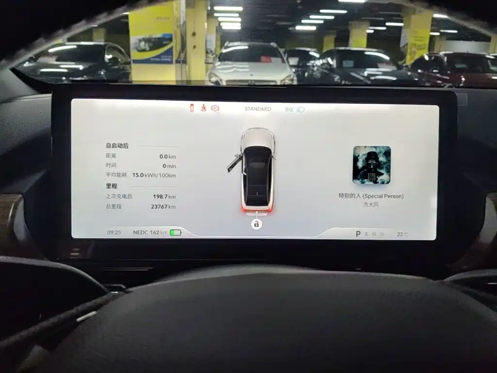 XPeng P5 — миниатюра 12
