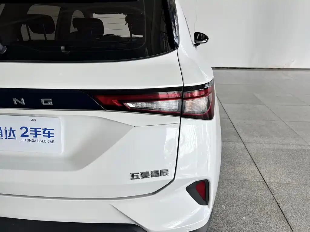 Wuling Xingchen — миниатюра 12