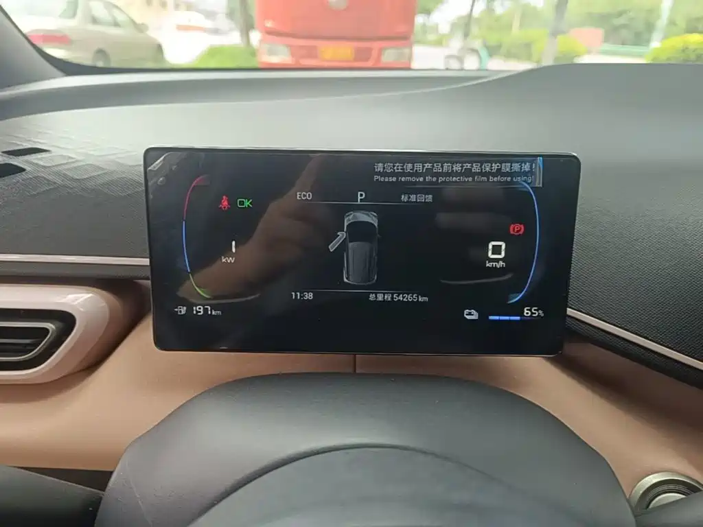 BYD Seagull — миниатюра 12