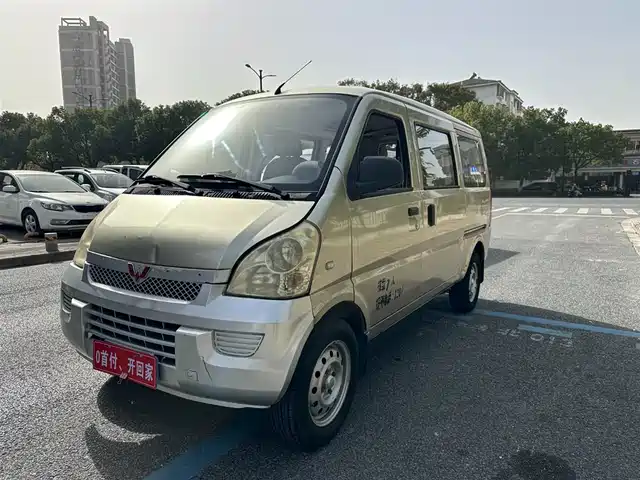 2014 Wuling Motors Rongguang