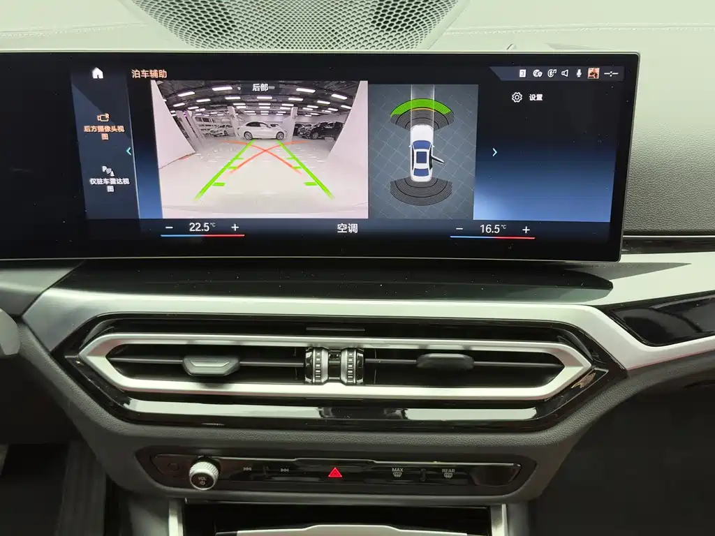 BMW 3 Series — миниатюра 19